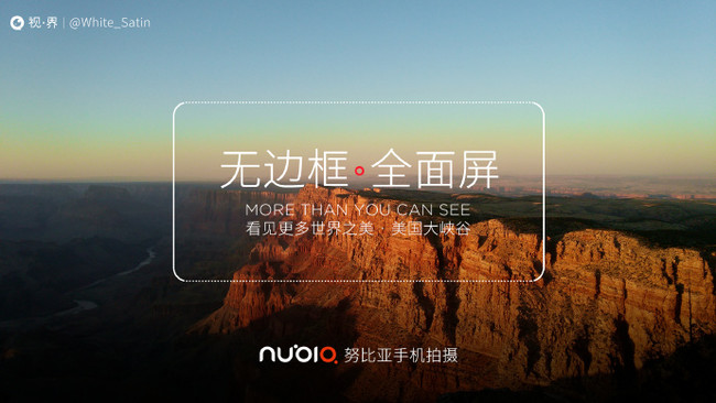 Nubia Z17S projeta a marca chinesa para o topo